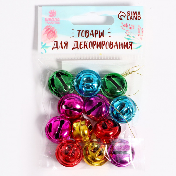 Бубенчики, набор 12 шт, размер 1 шт 2*2 см, цвет красный, желтый, розовый, синий, зеленый